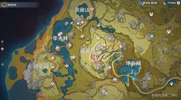 《原神》3.5版申鶴培養材料收集攻略