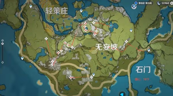 《原神》3.5版申鶴培養材料收集攻略