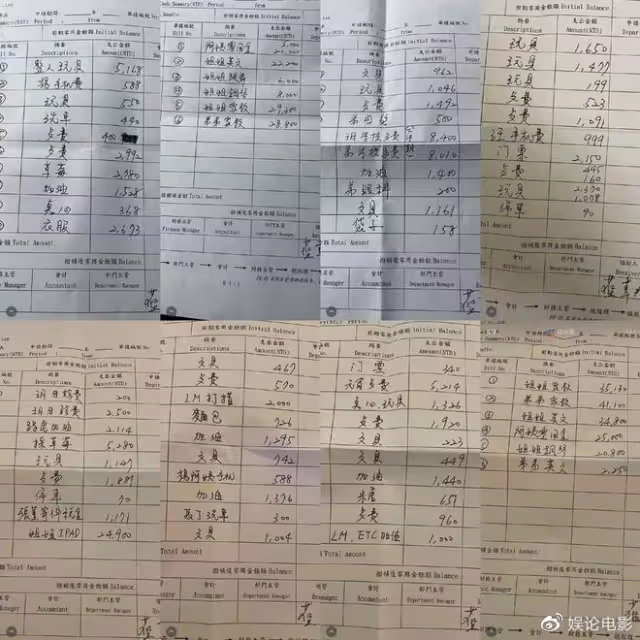 大S回應汪小菲敗訴,判決就是回應,懶理驚呆網友的消費明細