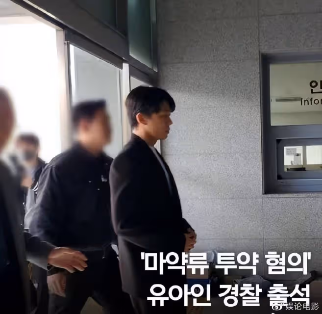 劉亞仁被調查後髮長文道歉,表示後悔和羞愧,願接受指責和審判