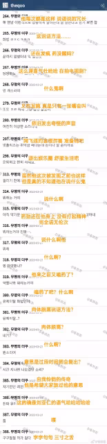 劉亞仁道歉翻車被韓網炮轟,再發文向合作方道歉,願接受法律審判