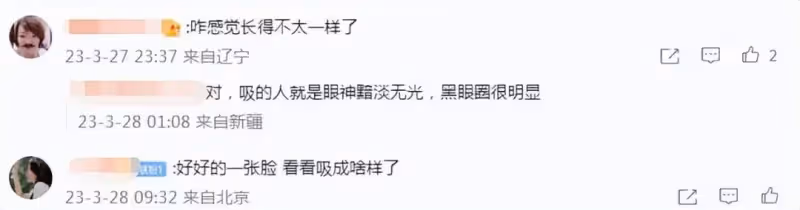 劉亞仁道歉翻車被韓網炮轟，再發文向合作方道歉，願接受法律審判