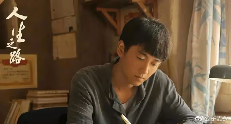 爆了!官媒點評《人生之路》,不提演員演技,卻字字珠璣