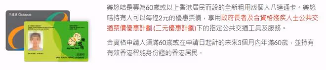 何家勁領取老人乘車優惠卡!坐公交只需2元,63歲仍帥氣似小伙
