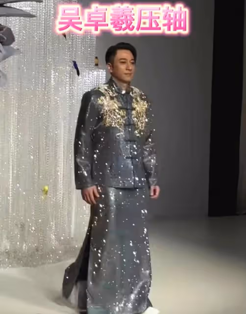 一眾港星上海走秀！齊穿中式禮服太耀眼，江華仍帥氣米雪氣質好