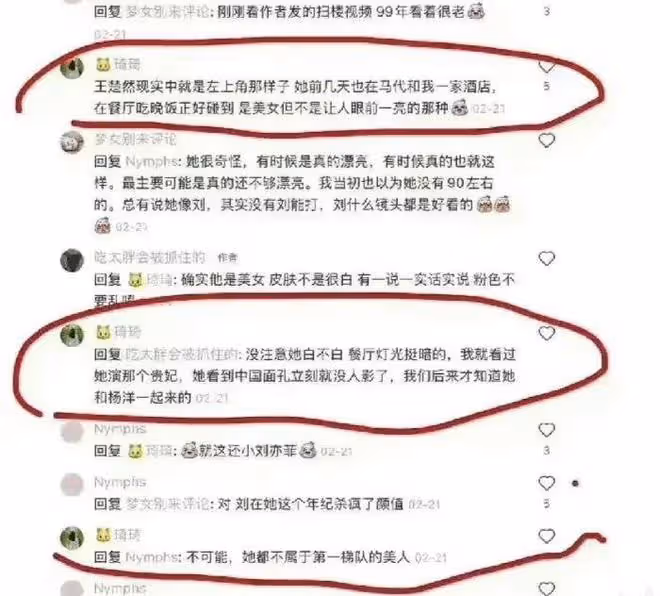 網曝楊洋王楚然同游馬爾地夫,疑似海邊激吻,女方粉絲澄清又秒刪