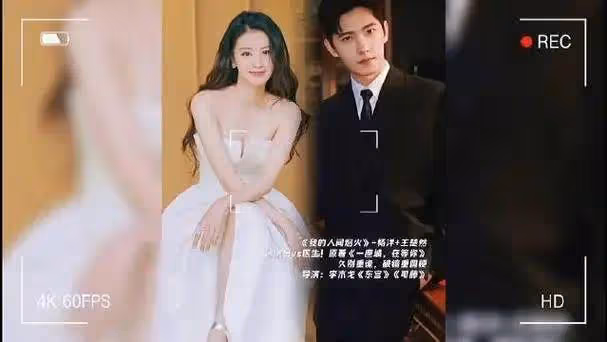 網曝楊洋王楚然同游馬爾地夫,疑似海邊激吻,女方粉絲澄清又秒刪