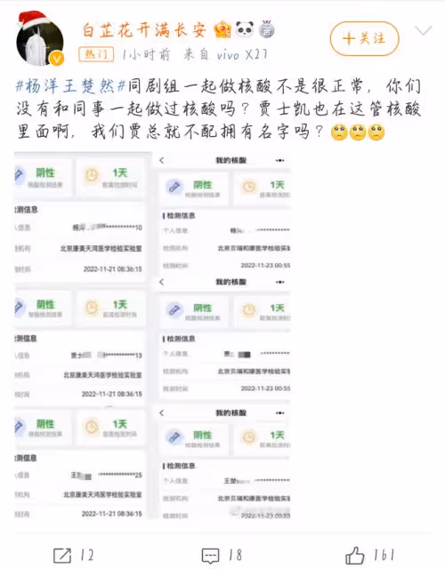 網曝楊洋王楚然同游馬爾地夫,疑似海邊激吻,女方粉絲澄清又秒刪