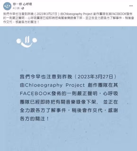 梁詠琪新歌MV導演回應抄襲:有關MV創意部分自己並沒有參與