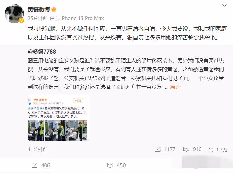 黃磊被激怒聯合孫莉發聲維護女兒，看看林永健全網最沒爭議的曬娃方式值得學習
