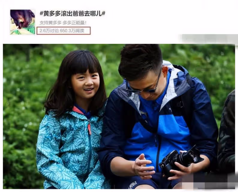 黃磊被激怒聯合孫莉發聲維護女兒，看看林永健全網最沒爭議的曬娃方式值得學習