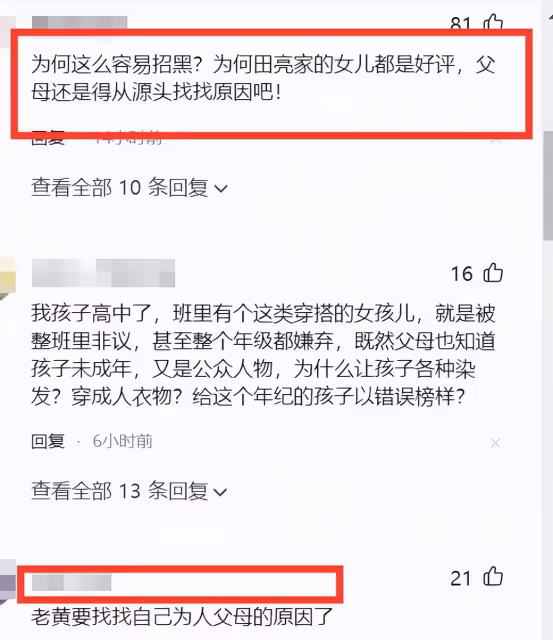 黃磊被激怒聯合孫莉發聲維護女兒，看看林永健全網最沒爭議的曬娃方式值得學習