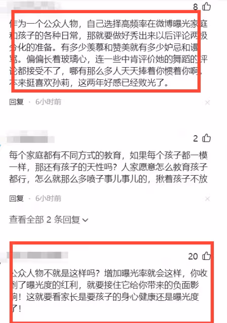 黃磊被激怒聯合孫莉發聲維護女兒，看看林永健全網最沒爭議的曬娃方式值得學習