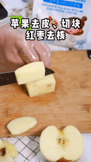 軟糯營養好消化，給娃做這個水果蒸糕，自帶香甜味兒，寶寶吃得很開心！