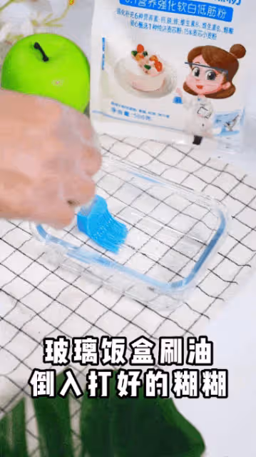 軟糯營養好消化，給娃做這個水果蒸糕，自帶香甜味兒，寶寶吃得很開心！