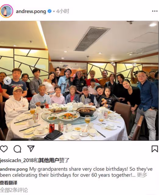錢小豪錢嘉樂為父母慶生！祖孫三代長相相似，湯盈盈穿紅衣搶鏡