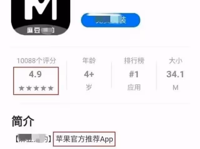麻豆傳媒落網,員工月工資居然達到6位數。