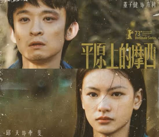 靠媽上位董子健,公開回應與邱天戀情,難道孫怡是被逼離婚?