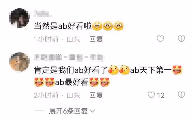 李冰冰實慘！與黃曉明聊天得罪楊穎粉絲遭網暴，網友：惡意解讀