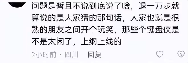 李冰冰實慘!與黃曉明聊天得罪楊穎粉絲遭網暴,網友:惡意解讀