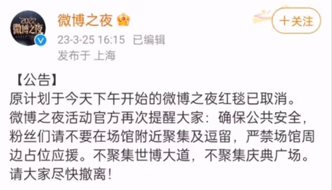 微博之夜:年度歌手周深,貢獻殿堂級舞台,合影儀式盡顯高情商!