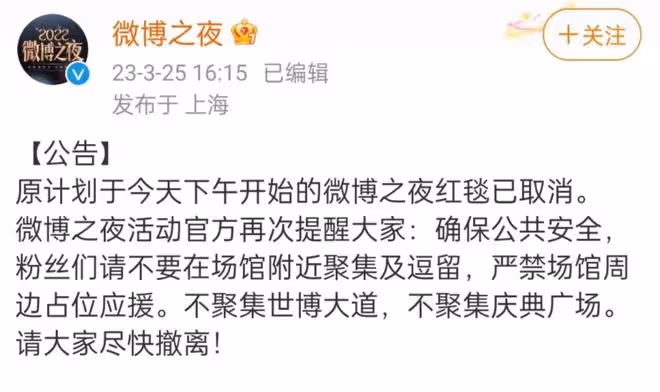 周筆暢容祖兒驚艷同框,喜提年度魅力歌手稱號,盛世美顏圈粉無數