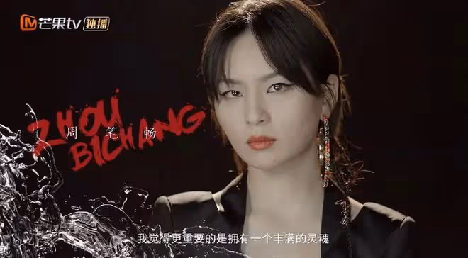 周筆暢容祖兒驚艷同框,喜提年度魅力歌手稱號,盛世美顏圈粉無數