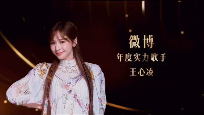 周筆暢容祖兒驚艷同框,喜提年度魅力歌手稱號,盛世美顏圈粉無數