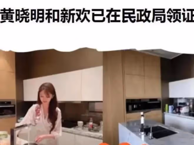 黃曉明深夜陪葉珂玩滑板!穿情侶裝滿眼寵溺,女方曾帶婚戒疑結婚