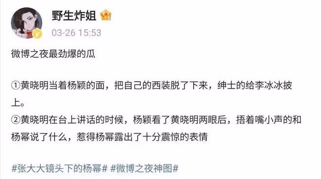 黃曉明深夜陪葉珂玩滑板!穿情侶裝滿眼寵溺,女方曾帶婚戒疑結婚