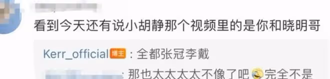 黃曉明深夜陪葉珂玩滑板!穿情侶裝滿眼寵溺,女方曾帶婚戒疑結婚