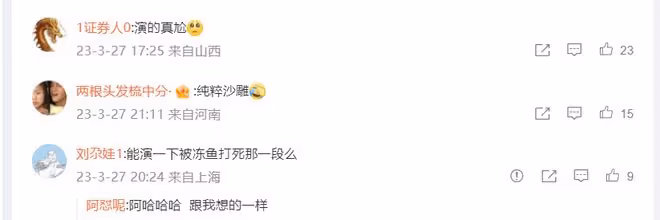 姜濤：《狂飆》熱度蹭個不停，頭戴安全帽，模仿高啟強認「乾爹」