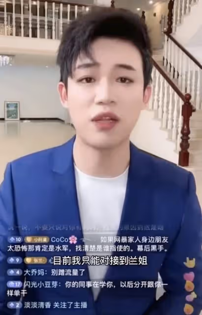 孟賀曝張蘭拖欠他近90萬工資,且被汪小菲拉黑,張蘭回復他要感恩