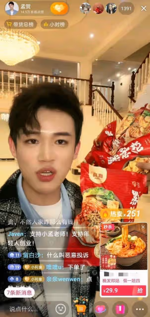孟賀曝張蘭拖欠他近90萬工資，且被汪小菲拉黑，張蘭回復他要感恩