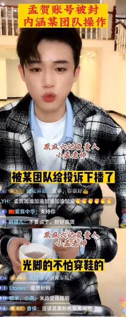 孟賀曝張蘭拖欠他近90萬工資，且被汪小菲拉黑，張蘭回復他要感恩