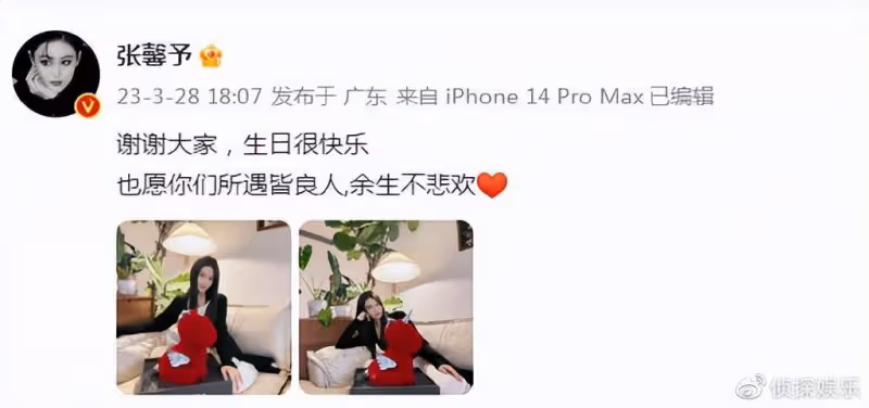36歲張馨予曬老公視角慶生,何捷送嬌妻獨角獸玫瑰,浪漫又甜蜜