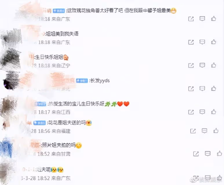 36歲張馨予曬老公視角慶生,何捷送嬌妻獨角獸玫瑰,浪漫又甜蜜