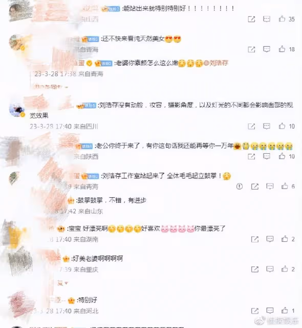 22歲劉浩存近照被質疑整容換臉，工作曬室live圖闢謠，力證天然美