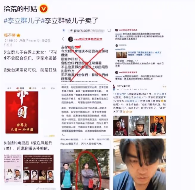 李立群罕曬長子,其態度不耐煩被指沒禮貌,此前因坑爹言論引爭議