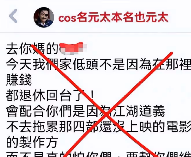 李立群罕曬長子,其態度不耐煩被指沒禮貌,此前因坑爹言論引爭議