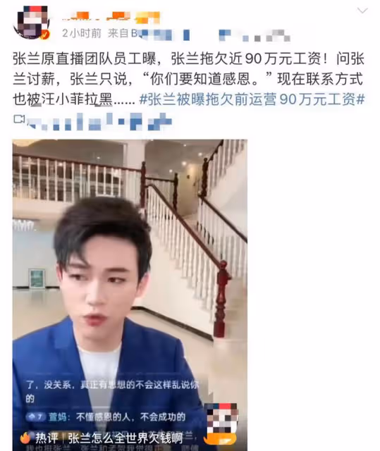 曝張蘭欠薪90萬遭前員工威脅,汪小菲剛敗訴大S,母子近況堪憂?