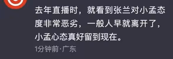 曝張蘭欠薪90萬遭前員工威脅,汪小菲剛敗訴大S,母子近況堪憂?