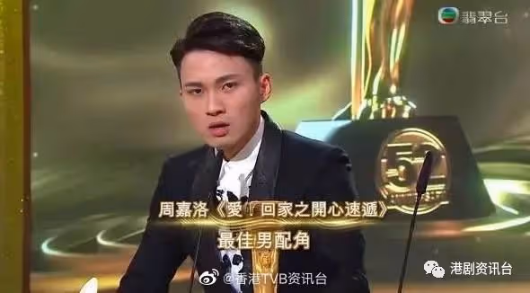 TVB最新力捧「6小生8花旦」名單!陳瀅劉佩玥孖住上位 張振朗捱足12年同90後爭