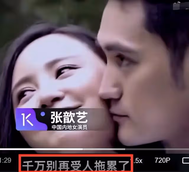 張歆藝:特別感謝前夫,離婚後叮囑自己找個人好的!