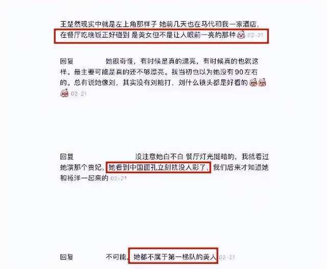 細節越扒越多!楊洋王楚然被曝海邊熱吻,見到中國遊客立刻逃跑