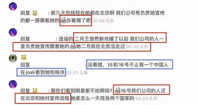 細節越扒越多!楊洋王楚然被曝海邊熱吻,見到中國遊客立刻逃跑