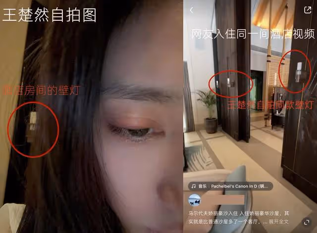 細節越扒越多!楊洋王楚然被曝海邊熱吻,見到中國遊客立刻逃跑