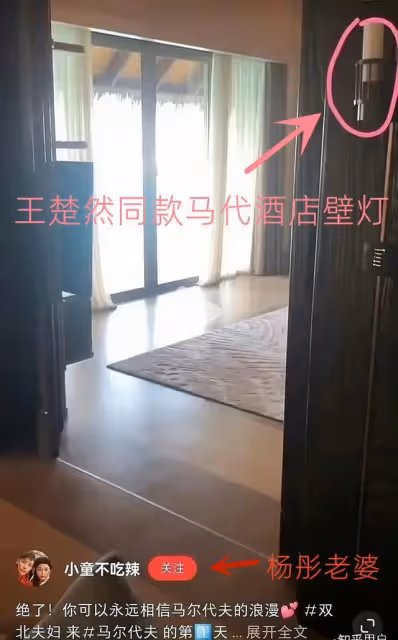 細節越扒越多!楊洋王楚然被曝海邊熱吻,見到中國遊客立刻逃跑