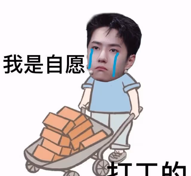 王一博變了,懟臉自拍,眼中帶淚,人消瘦不少