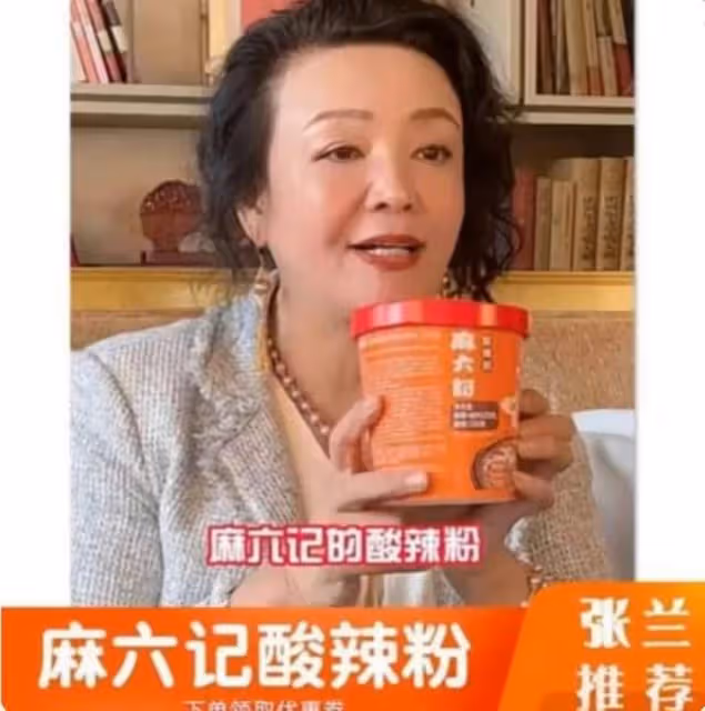 欠債9.8億,俏江南被奪走,張蘭遭資本算計始末,CVC到底什麼來路